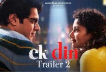 Photo of रोमांस से सजी ‘एक दिन’ का ट्रेलर रिलीज