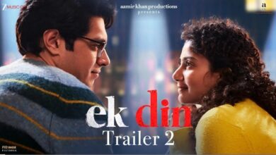 Photo of रोमांस से सजी ‘एक दिन’ का ट्रेलर रिलीज