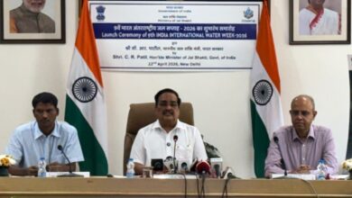 Photo of भारतीय अंतरराष्ट्रीय जल सप्ताह 22 से 26 सितंबर को, जलवायु और जल प्रबंधन पर फोकस