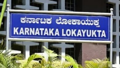 Photo of कर्नाटक में कई अधिकारियों के ठिकानाें पर लोकायुक्त का छापा