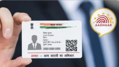 Photo of आधार कार्ड के स्वरूप में बदलाव की खबरों को सरकार ने बताया भ्रामक