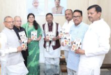 Photo of “विकसित भारत का अमृतकाल” पुस्तक का भव्य विमोचन सम्पन्न