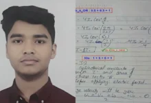 Photo of CBSE की बहुत बड़ी लापरवाही: सोशल मीडिया पर वेदांत की पोस्ट वायरल होने के बाद बोर्ड ने टेके घुटने, मानी अपनी गलती; जानें क्या है गलत कॉपी का पूरा विवाद!