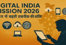 Photo of डिजिटल भारत का नया संविधान: ‘डिजिटल इंडिया एक्ट 2026’ आज से प्रभावी
