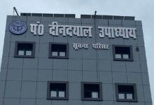 Photo of आउटसोर्स कर्मियों के पारिश्रमिक वृद्धि को मिली स्वीकृति