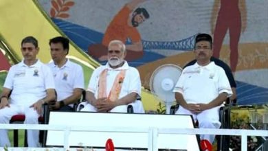 Photo of अंतरराष्ट्रीय योग दिवस पर रेड रोड में भव्य आयोजन, पीएम मोदी बोले – योग मानव चेतना से जुड़ने का जरिया