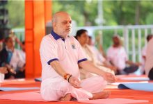 Photo of अंतरराष्ट्रीय योग दिवस पर शाह ने अहमदाबाद में किया योगाभ्यास