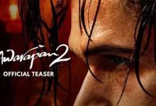 Photo of फिल्म ‘आवारापन 2’ का टीजर रिलीज