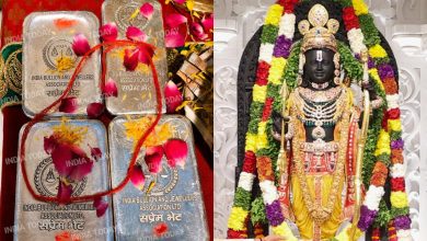 Photo of राम मंदिर चढ़ावा विवाद: रोज खुल रहीं नई परतें, 60 किलो चांदी की ईंटों और अखंड ज्योति का भी नहीं मिला हिसाब