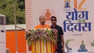 Photo of जिसके पास योग से तपा शरीर है वहां रोग और बुढापा नहीं होते : योगी आदित्यनाथ