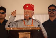 Photo of भारत का इतिहास गुलामी का नहीं, बल्कि आक्रांताओं के विरुद्ध सतत संघर्ष का रहा है: डॉ. मोहन भागवत