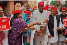 Photo of दानपेटी लेकर संसद पहुंचे सपा सांसद, केंद्र सरकार पर लगाए गंभीर आरोप
