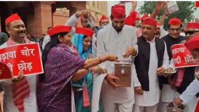 Photo of दानपेटी लेकर संसद पहुंचे सपा सांसद, केंद्र सरकार पर लगाए गंभीर आरोप