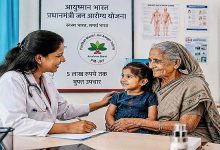Photo of आयुष्मान भारत योजना पूरे देश में लागू, 70 वर्ष से अधिक आयु के 6 करोड़ वरिष्ठ नागरिक भी शामिल