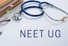 Photo of नीट यूजी (NEET-UG) पेपर लीक मामले में सीबीआई की बड़ी कार्रवाई: दाखिल की गई चार्जशीट, प्रश्नपत्रों के कोडनेम ‘कैलाश’ और ‘शिवालिक’ का हुआ पर्दाफाश