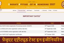 Photo of आईआईटी मद्रास (IIT Madras) ने ‘गेट (GATE) 2027’ का शेड्यूल किया जारी, इस बार परीक्षा में इंजीनियरिंग के छात्रों के लिए नया ‘रोबोटिक्स’ (Robotics) पेपर भी होगा शामिल