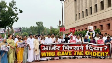 Photo of संसद भवन परिसर में इंडी गठबंधन का विरोध प्रदर्शन, छात्रों पर कार्रवाई और पैलेट गन के इस्तेमाल पर सरकार को घेरा