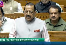 Photo of पेपर लीक रोकथाम के लिए कानून को सख्त बनाने वाला विधेयक लोकसभा से पारित