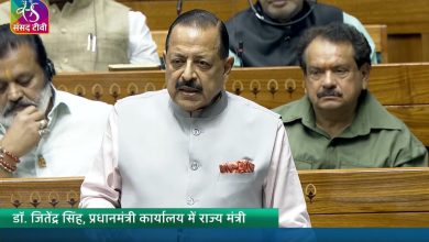 Photo of पेपर लीक रोकथाम के लिए कानून को सख्त बनाने वाला विधेयक लोकसभा से पारित