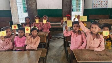 Photo of स्कूली शिक्षा में बड़े सुधार की तैयारी: सरकार ने विद्यालयों में शिक्षा की गुणवत्ता के मूल्यांकन के लिए जारी किए नए दिशा-निर्देश