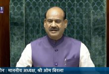 Photo of विपक्ष के हंगामे के बीच लोकसभा की कार्यवाही दोपहर दो बजे तक स्थगित