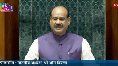 Photo of विपक्ष के हंगामे के बीच लोकसभा की कार्यवाही दोपहर दो बजे तक स्थगित