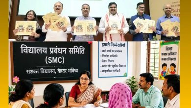 Photo of शिक्षा मंत्रालय का स्पष्टीकरण: प्रतियोगी परीक्षाओं में किसी भी प्रकार की धांधली या अनियमितता (Irregularity) पर सरकार की ‘जीरो टॉलरेंस’ (Zero Tolerance) नीति सख्ती से लागू
