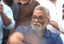 Photo of पप्पू यादव की प्रेस वार्ता में हंगामा, एक अज्ञात व्यक्ति के चप्पल फेंकने का आरोप, समर्थकों ने की पिटाई